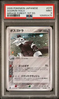 PSA 9 Aggron Holo 075/086 1st Edition Mirage Forest Pokemon Japanese - Image 1