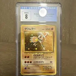 Japanese Pokemon Hitmonlee The Mystery Of The Fossils Holo CGC 8 - Image 1