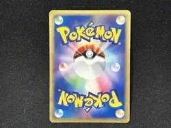 Psyduck 020/092 The Town on No Map Pokemon Card Japanese - Image 4