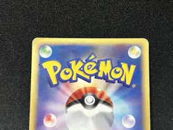 Psyduck 020/092 The Town on No Map Pokemon Card Japanese - Image 5