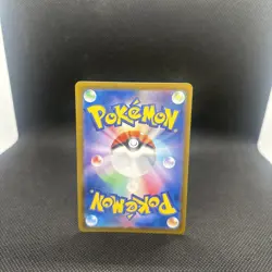Persian 075/064 AR Full Art Illustration Rare Pokemon Card Japanese - Image 2