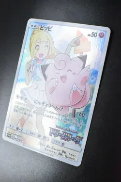 Lillie's Clefairy 381/SM-P Dream League Promo 2019 Japanese Pokemon Card - Image 4