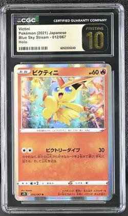Pokemon CGC 10 PRISTINE Japanese Victini 012/067 Holo Rare s7R Blue Sky Stream - Image 1