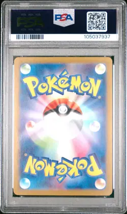 GEM MINT✨ 2024 Pokemon Japanese Terastal Festival Umbreon 092 Master Ball PSA 10 - Image 2