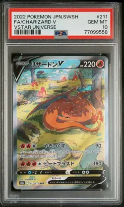 2022 POKEMON JPN SWORD & SHIELD VSTAR UNIVERSE #211 FULL ART/CHARIZARD V PSA 10 - Image 1