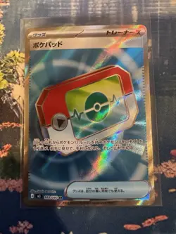 Pokemon Trainer Poke Pad 103/080 M3 Nihil Zero Full Art Holo Super Rare JP - Image 1