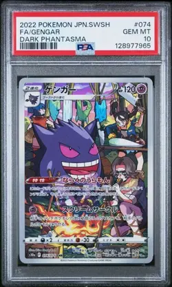 GENGAR 074/071 CHARACTER RARE HOLO POKEMON JAPANESE PSA 10 GEM MINT - Image 1