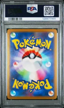 GENGAR 074/071 CHARACTER RARE HOLO POKEMON JAPANESE PSA 10 GEM MINT - Image 2