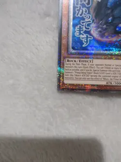RA05-EN094 Nibiru, the Primal Being Variant Art Starlight Rare 1st Ed YuGiOh - Image 4