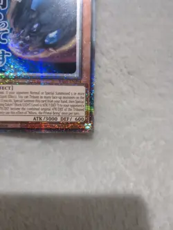RA05-EN094 Nibiru, the Primal Being Variant Art Starlight Rare 1st Ed YuGiOh - Image 5
