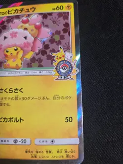 Mint Pokemon Card Japanese Cherry Blossom Afro Pikachu 211/SM-P 2018 - Image 2