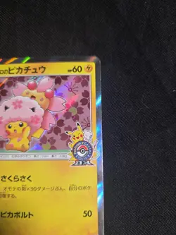 Mint Pokemon Card Japanese Cherry Blossom Afro Pikachu 211/SM-P 2018 - Image 5