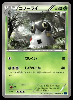 SPEWPA 007/060 COMMON COLLECTION X POKEMON JAPANESE - Image 1
