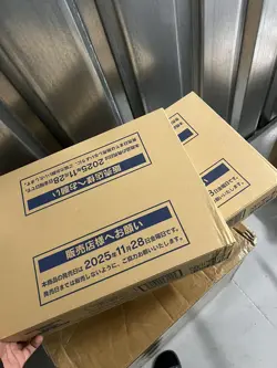 Pokemon Mega Dream Ex Sealed Case - 20 Booster boxes (Japanese) - - Image 2