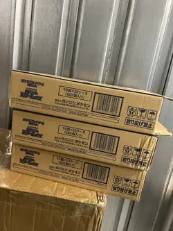 Pokemon Mega Dream Ex Sealed Case - 20 Booster boxes (Japanese) - - Image 4