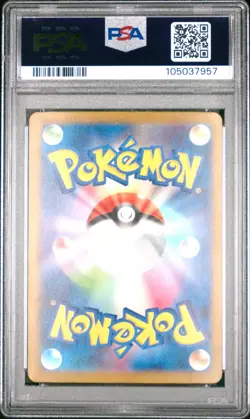 MINT✨ 2023 Pokemon Japanese SV3a Raging Surf Gholdengo EX 087 SAR PSA 9 - Image 2