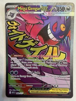 Mega Gengar EX - Mega Attack Rare - Pokemon Ascended Heroes 269/217 English NM - Image 1