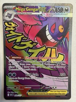 Mega Gengar EX - Mega Attack Rare - Pokemon Ascended Heroes 269/217 English NM - Image 2
