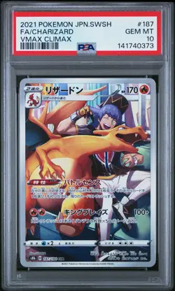 2021 POKEMON JPN SWORD & SHIELD VMAX CLIMAX #187 FULL ART/CHARIZARD PSA 10 - Image 1