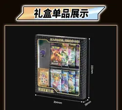 Pokemon Simplified Chinese 2023 Exclusive Gold Energy Sun&Moon Gift Box - Image 4