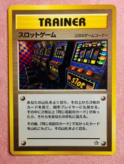Arcade Game | Neo Genesis | 2000 Vintage Pokemon TCG Card Banned Japanese | MP - Image 1