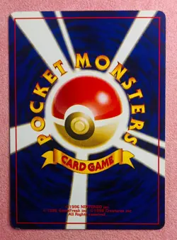 Arcade Game | Neo Genesis | 2000 Vintage Pokemon TCG Card Banned Japanese | MP - Image 2