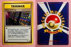 Arcade Game | Neo Genesis | 2000 Vintage Pokemon TCG Card Banned Japanese | MP - Image 3