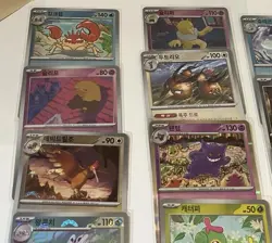 Korean Pokemon TCG 151 sv2a Card Lot, 20 Cards, Holo & Reverse, Gengar, Drowzee - Image 3