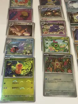 Korean Pokemon TCG 151 sv2a Card Lot, 20 Cards, Holo & Reverse, Gengar, Drowzee - Image 4