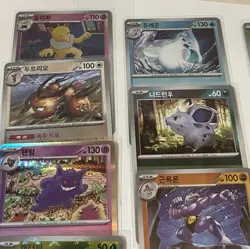 Korean Pokemon TCG 151 sv2a Card Lot, 20 Cards, Holo & Reverse, Gengar, Drowzee - Image 5