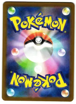 Togekiss 203/193 - MEGA Dream ex Art Rare Pokemon TCG Japanese holo - LP Card - Image 2