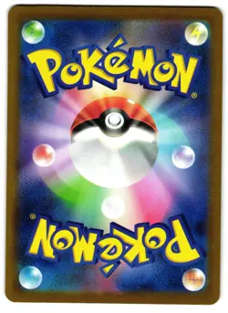 Jamming Tower 222/193 - 🌊 MEGA Dream ex Pokemon TCG Japanese holo 🖤 - LP - Image 2