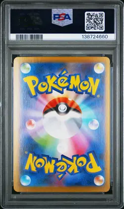 2025 POKEMON JPN MBG-MEGA STARTER SET MEGA GENGAR EX #003 MEGA GENGAR EX PSA 10 - Image 2