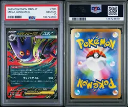 2025 POKEMON JPN MBG-MEGA STARTER SET MEGA GENGAR EX #003 MEGA GENGAR EX PSA 10 - Image 3