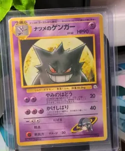 The Pokemon Company Pokemon TCG Sabrina's Gengar City Gym Decks Japanese Card N… - Image 1