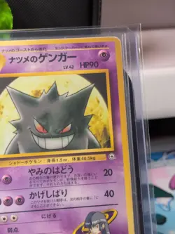 The Pokemon Company Pokemon TCG Sabrina's Gengar City Gym Decks Japanese Card N… - Image 3