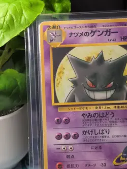 The Pokemon Company Pokemon TCG Sabrina's Gengar City Gym Decks Japanese Card N… - Image 4
