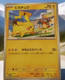 Japanese Pikachu 120/SV-P Promo Gym Event Ft. Charizard Pokemon - Image 1