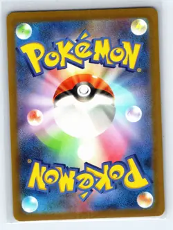 Pokemon TCG - Shiny Treasure ex Noivern ex - Super Secret Rare 334/190 Japanese - Image 2