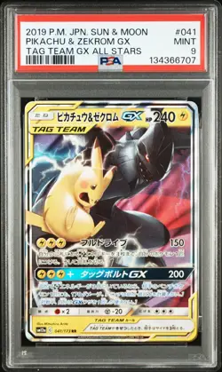 Pokemon Japanese Pikachu & Zekrom GX 041/173 SM12a Tag Team GX All Stars PSA 9 - Image 1