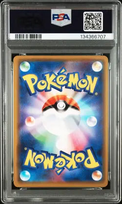 Pokemon Japanese Pikachu & Zekrom GX 041/173 SM12a Tag Team GX All Stars PSA 9 - Image 2