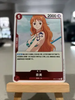 Nami Rare OP01-016 One Piece Japanese - Image 1