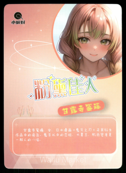 Mitsuri Demon Slayer Swimsuit Beach ACG Waifu Card Pink Beauties SSR - Image 2