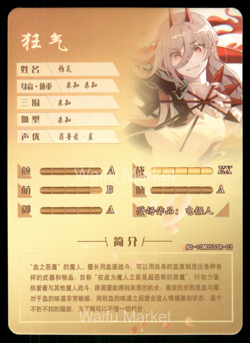 Power Chainsaw Man Goddess Story SSR Anime Doujin Waifu Card - Image 2