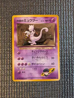 Pokemon TCG Mewtwo lot. 6 Cards Total. Conditions Vary - Image 2
