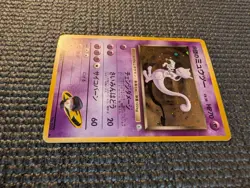 Pokemon TCG Mewtwo lot. 6 Cards Total. Conditions Vary - Image 4