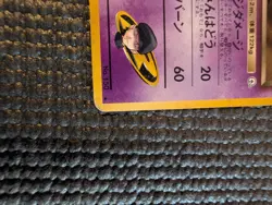 Pokemon TCG Mewtwo lot. 6 Cards Total. Conditions Vary - Image 5
