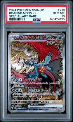 PSA 10 Roaring Moon EX 218/187 Special Art Rare Pokemon Japanese - Image 1