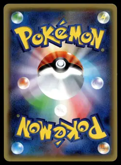 RIOLU 038/078 COMMON PSYCHIC KING POKEMON JAPANESE - Image 2