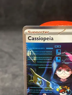Pokemon Shrouded Fable Cassiopeia Special Illustration Rare 094/064 (mint) - Image 3